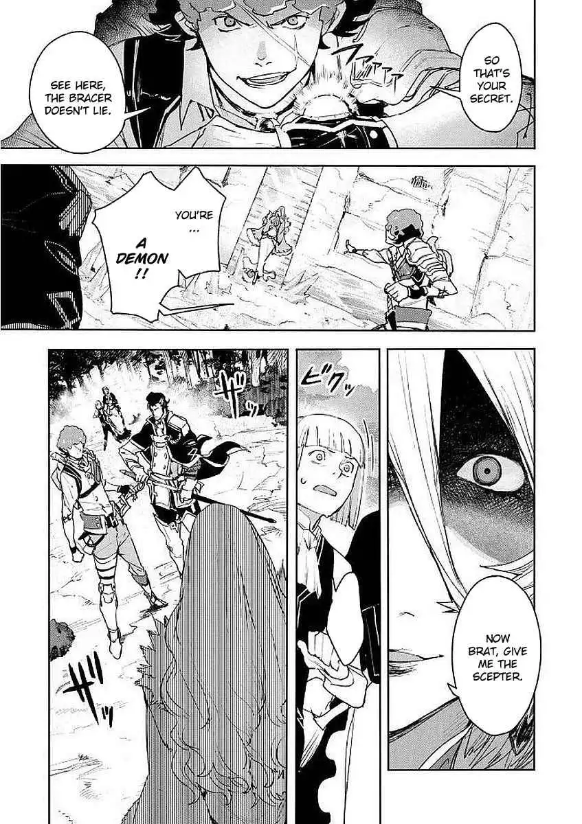 Shingeki no Bahamut: Twin Heads Chapter 4 5